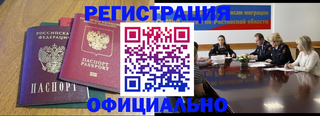 прописка поиск в Кунгуре
